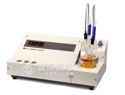 SF-1型微量水分测定仪