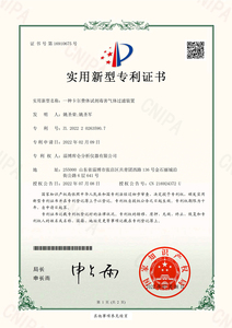 一种卡尔费休试剂毒害气体过滤装置